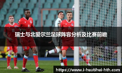 华体会体育登录入口